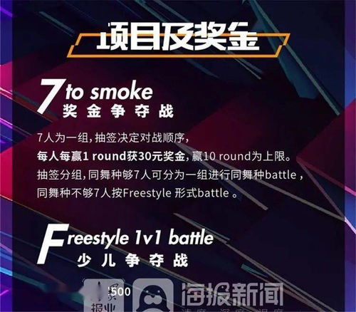 《舞力全开2025》独家首发!必听歌曲大揭秘! 《舞力全开2025》独家首发!必听歌曲大揭秘!