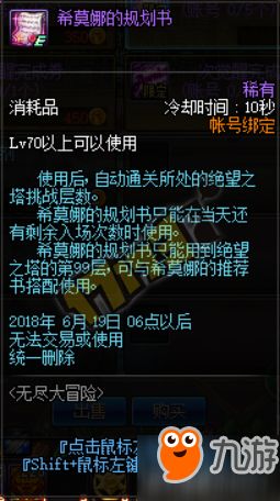 《收获日3》DLC路线图曝光：新内容抢先看！