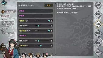 江湖人物武学秘籍大揭秘:全面评价合集深度解析 江湖人物武学秘籍大揭秘:全面评价合集深度解析