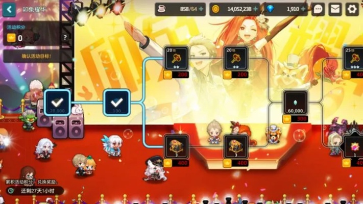 2月最强阵容攻略:揭秘坎特伯雷公主新策略 2月最强阵容攻略:揭秘坎特伯雷公主新策略