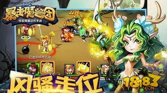 双雷流攻略解析:暴走枪手最强输出技巧揭秘! 双雷流攻略解析:暴走枪手最强输出技巧揭秘!