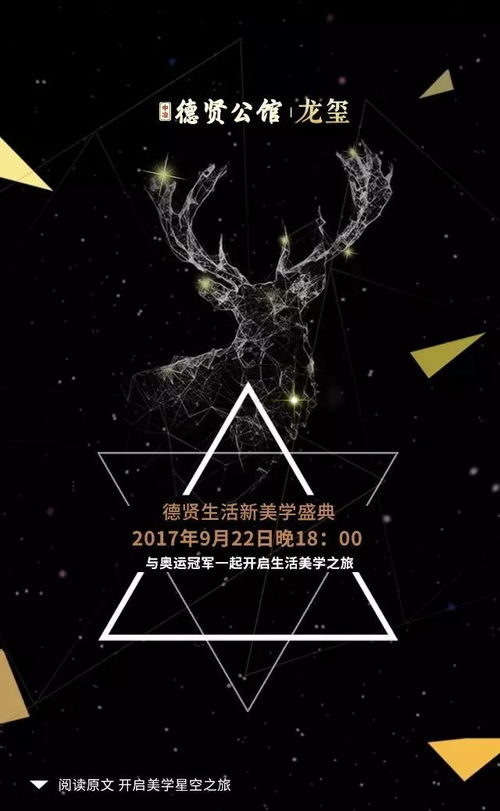 《星空》赛博义体设计图惊艳亮相,科技美学新篇章! 《星空》赛博义体设计图惊艳亮相,科技美学新篇章!