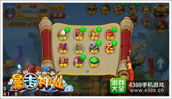 热门生活模拟游戏盘点：人气飙升的精选推荐！