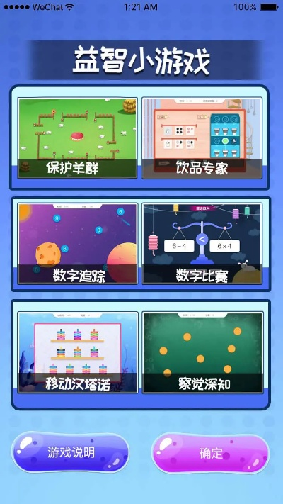 热门益智游戏下载推荐,解锁智慧新体验 热门益智游戏下载推荐,解锁智慧新体验