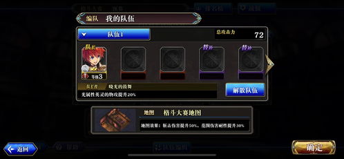 热门SRPG游戏下载必备,人气巅峰策略推荐攻略 热门SRPG游戏下载必备,人气巅峰策略推荐攻略