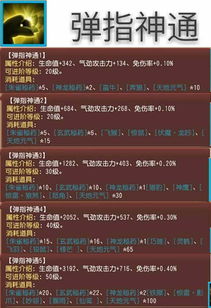 太白内功独门秘籍,轻松升级攻略大揭秘! 太白内功独门秘籍,轻松升级攻略大揭秘!