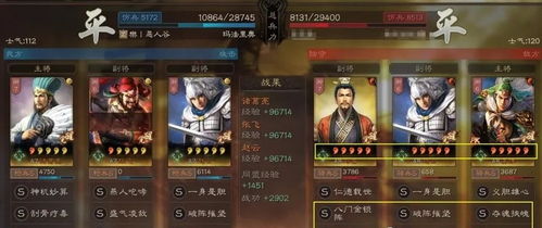 蜀汉智将诸葛亮,制裁黄巾张角,新蜀枪战术革新 蜀汉智将诸葛亮,制裁黄巾张角,新蜀枪战术革新