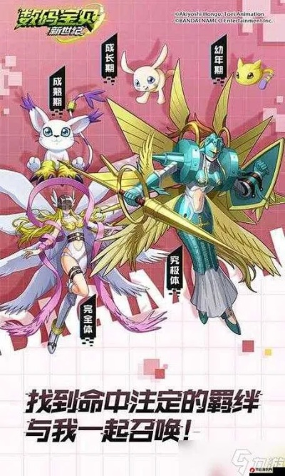 数码宝贝岛屿探险秘籍:解锁新纪元攻略宝典 数码宝贝岛屿探险秘籍:解锁新纪元攻略宝典