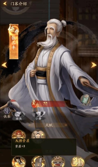 大掌柜攻略:零氪阵容打造秘籍曝光 大掌柜攻略:零氪阵容打造秘籍曝光