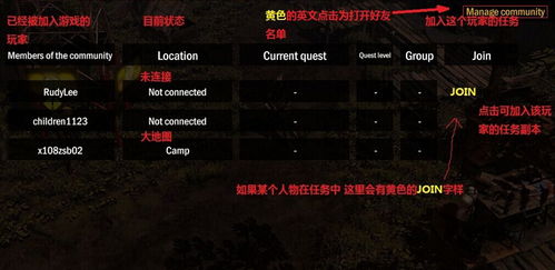 《荒野猎人》跨平台联机攻略：多人大厅畅玩秘籍