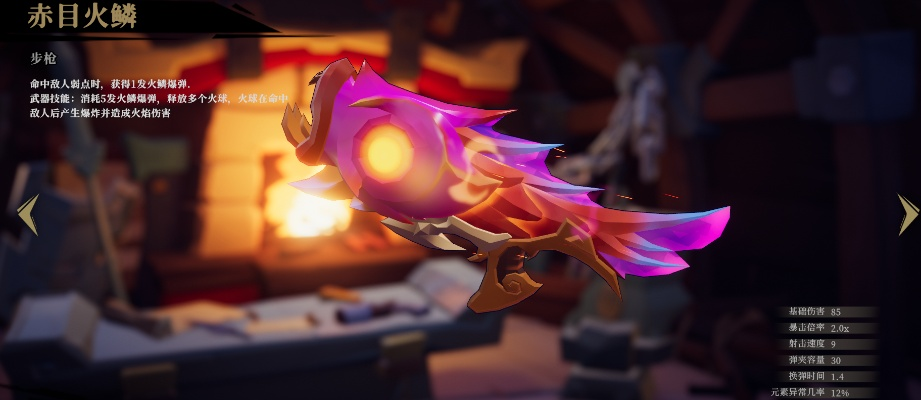 枪火重生:双子铭文高效获取秘籍大公开 枪火重生:双子铭文高效获取秘籍大公开