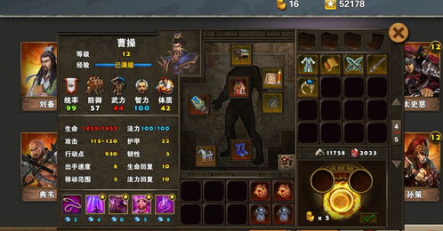 三星通关攻略:策马三国志无许褚高效秘籍解锁 三星通关攻略:策马三国志无许褚高效秘籍解锁