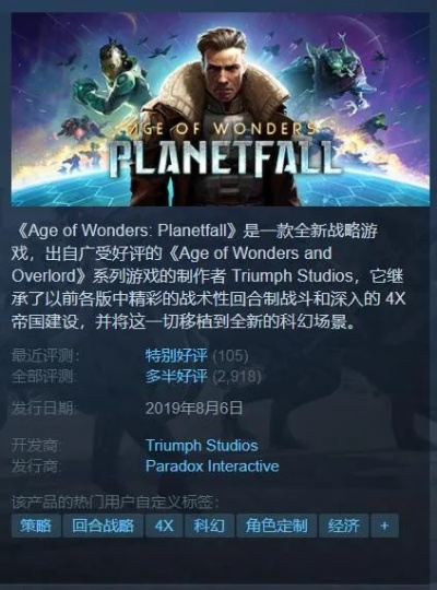 《火星法则》等五款游戏限时免费!Steam大放血,抢领福利! 《火星法则》等五款游戏限时免费!Steam大放血,抢领福利!