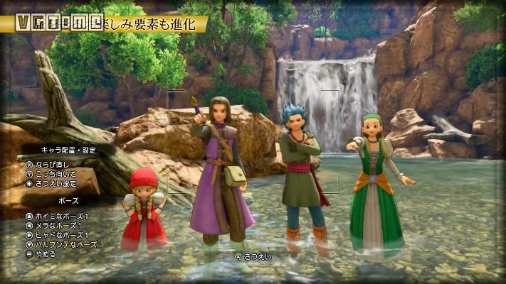 《勇者斗恶龙11S》试玩版崩溃频发!玩家体验大打折扣 《勇者斗恶龙11S》试玩版崩溃频发!玩家体验大打折扣