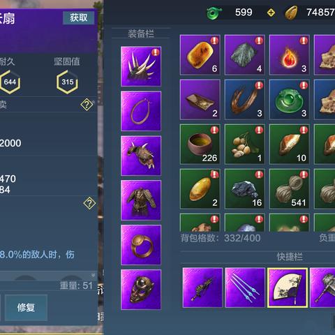 山海萌新快速升级秘籍,掌握新技能轻松突破! 山海萌新快速升级秘籍,掌握新技能轻松突破!