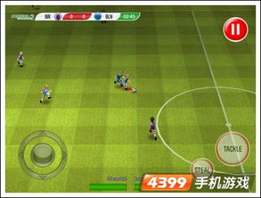 足球盛宴盘点:热门游戏推荐,畅享竞技新体验 足球盛宴盘点:热门游戏推荐,畅享竞技新体验