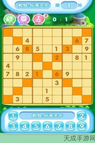 数独游戏盘点:十大精选必玩,趣味无限挑战新境界 数独游戏盘点:十大精选必玩,趣味无限挑战新境界