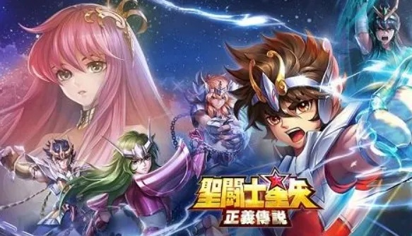 圣斗士星矢:正义传说攻略,高效推图秘籍大公开 圣斗士星矢:正义传说攻略,高效推图秘籍大公开