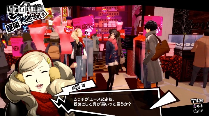 《女神异闻录5R》海量新细节曝光!独家揭秘! 《女神异闻录5R》海量新细节曝光!独家揭秘!