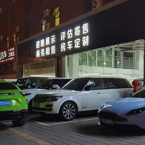 《心动小镇轻松换车:一键升级你的专属座驾》 《心动小镇轻松换车:一键升级你的专属座驾》