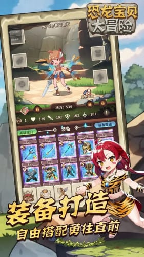 热门恐龙游戏盘点：探索高人气恐龙游戏新乐趣