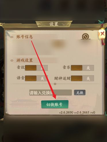 微氪玩家进阶必看:叫我大掌柜高效攻略解析 微氪玩家进阶必看:叫我大掌柜高效攻略解析