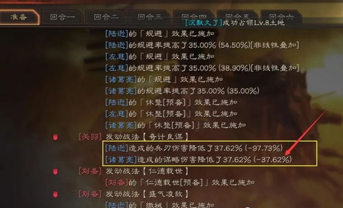 吴国复兴:战略版盾兵崛起新篇章 吴国复兴:战略版盾兵崛起新篇章