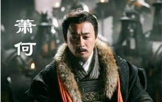 速通攻略：华夏无悔，萧何吕后传奇新解