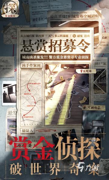 热门游戏盘点：深度解析最受欢迎的趣味调查大作