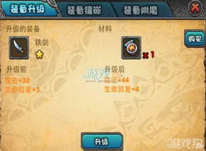 乌拉拉英雄之魂攻略:深度解析,战力提升新秘籍 乌拉拉英雄之魂攻略:深度解析,战力提升新秘籍