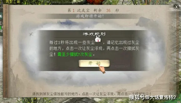 江湖太极拳任务攻略:高效避坑指南,轻松升级新技巧 江湖太极拳任务攻略:高效避坑指南,轻松升级新技巧