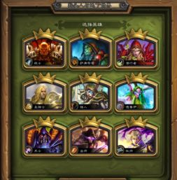 航海奇闻大副传奇攻略秘籍宝典 航海奇闻大副传奇攻略秘籍宝典