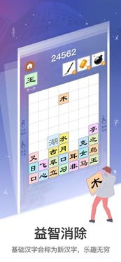 热门拼字游戏盘点:趣味排行,解锁新乐趣 热门拼字游戏盘点:趣味排行,解锁新乐趣