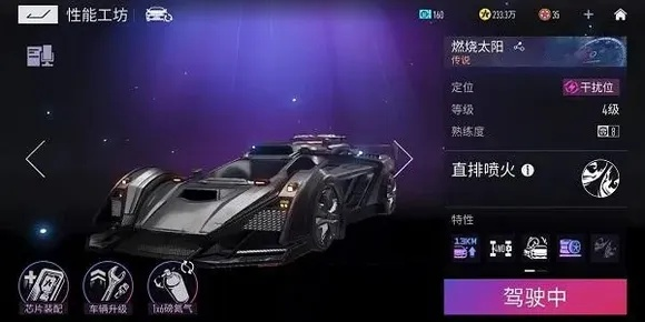 王牌竞速:魅影策略解析,全面克制技巧揭秘攻略 王牌竞速:魅影策略解析,全面克制技巧揭秘攻略