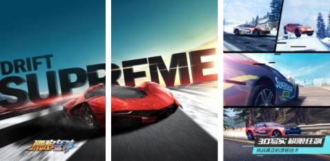 热门竞速游戏下载,揭秘人气排行榜新巅峰 热门竞速游戏下载,揭秘人气排行榜新巅峰