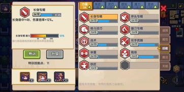 机器人进阶攻略:深度解析《逃跑吧!少年》全新升级技巧 机器人进阶攻略:深度解析《逃跑吧!少年》全新升级技巧