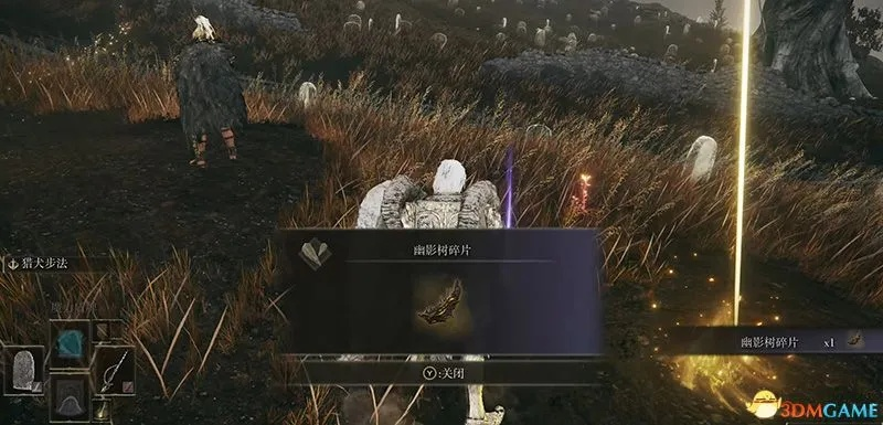 《艾尔登法环》黄金树之影DLC守护灵快速获取攻略 《艾尔登法环》黄金树之影DLC守护灵快速获取攻略