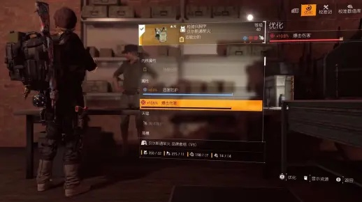 《全境封锁2》终极版储物空间升级,容量争议引热议! 《全境封锁2》终极版储物空间升级,容量争议引热议!