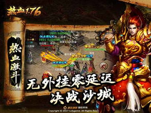 怀旧游戏盛宴:下载精选,重温经典魅力 怀旧游戏盛宴:下载精选,重温经典魅力