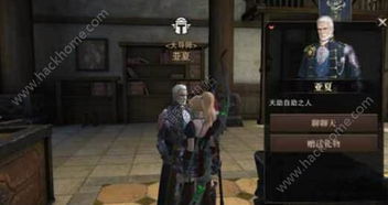 猎魂觉醒侦查地通关秘籍:高效攻略新解法 猎魂觉醒侦查地通关秘籍:高效攻略新解法