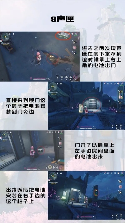 《鸣潮》归墟港市声匣快速收集攻略,轻松解锁宝藏! 《鸣潮》归墟港市声匣快速收集攻略,轻松解锁宝藏!