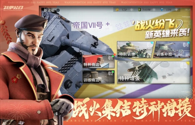 即时战术巅峰对决,盘点最热游戏排行,探寻最佳游戏体验 即时战术巅峰对决,盘点最热游戏排行,探寻最佳游戏体验