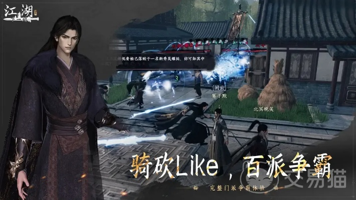 《京谕珠无限兑换!《下一站江湖2》独家攻略揭秘》 《京谕珠无限兑换!《下一站江湖2》独家攻略揭秘》