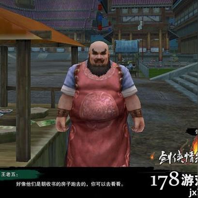 少年奇遇记：约会女神攻略秘籍大揭秘