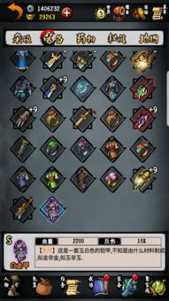 《古龙风云录》神隐玉穗攻略:独家获取技巧揭秘 《古龙风云录》神隐玉穗攻略:独家获取技巧揭秘