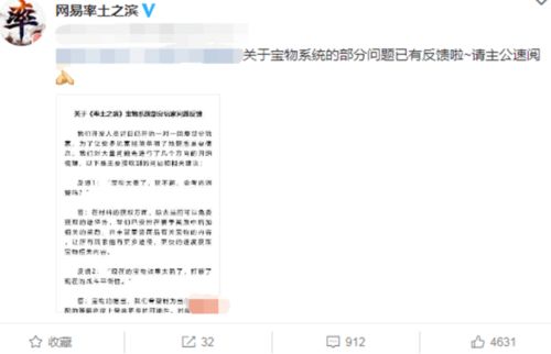 《尘埃4》FAMI通33分：双平台口碑下滑，玩家热议！