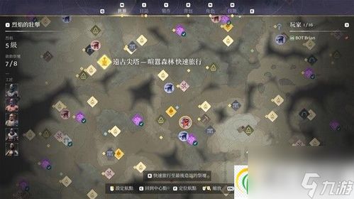 《雾锁王国铜矿硫磺探秘:宝藏分布攻略》 《雾锁王国铜矿硫磺探秘:宝藏分布攻略》