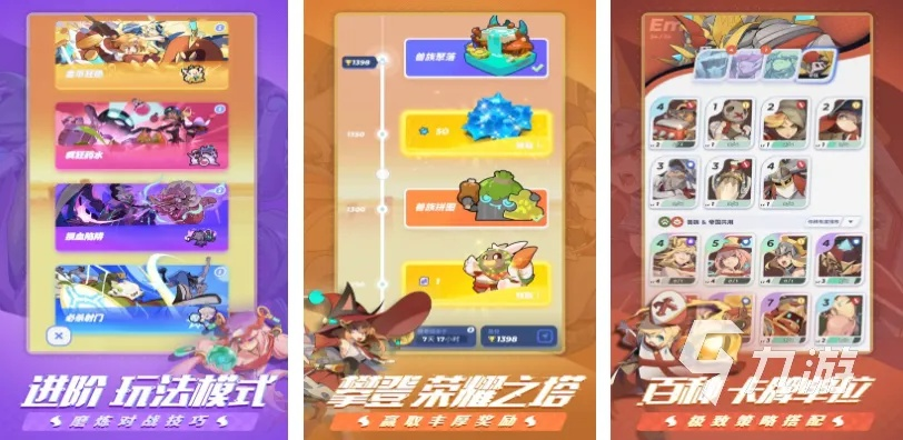 热门对战游戏盘点:揭秘高下载量热门玩法攻略 热门对战游戏盘点:揭秘高下载量热门玩法攻略