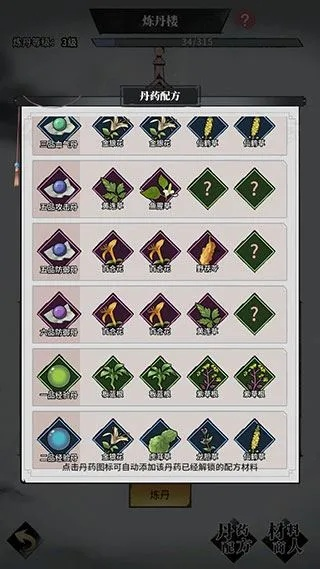 新手必看!不休江湖阵容打造秘籍,轻松升级新境界 新手必看!不休江湖阵容打造秘籍,轻松升级新境界