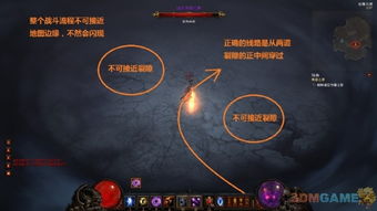 《暗黑4》法师火球直伤流攻略:高效输出秘籍曝光 《暗黑4》法师火球直伤流攻略:高效输出秘籍曝光